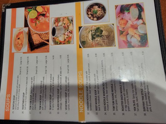 Menu photo 2 Miss Pad Thai Moreno Valley, CA Menu photo 2 Miss Pad Thai Moreno Valley, CA