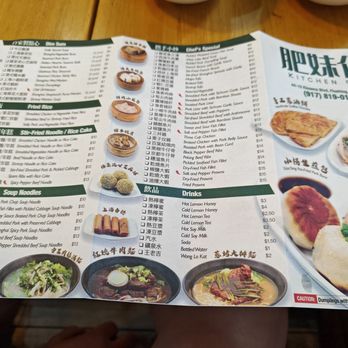 Kitchen 999 - Menu - Chinese Near Me - Queens, New York