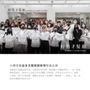 Photo of Hao-Jian-Cai Hair Studio