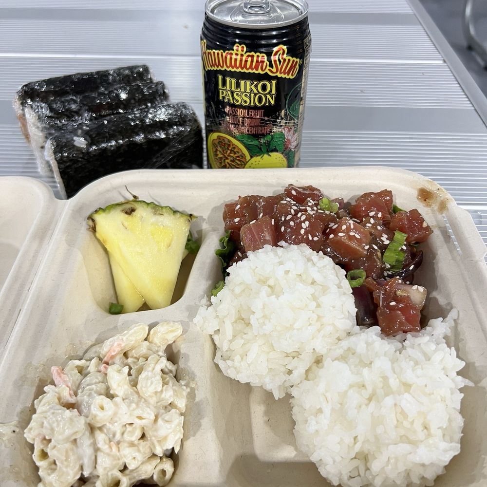 No Ke Aloha - Polynesian Cuisine - My lunch - Food Trucks Near Me - Aurora, Colorado