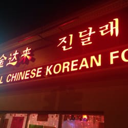 Jindal Chinese & Korean Restaurant