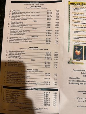 Menu photo 6 Mandarin Taste Restaurant Diamond Bar, CA Menu photo 6 Mandarin Taste Restaurant Diamond Bar, CA