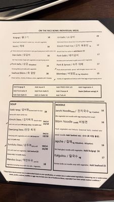 Menu photo 3 BaekGa Denver, CO