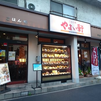 やよい軒 - Updated December 2025 - 赤羽1-30-11, 北区, 東京都