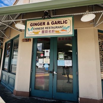 Ginger & Garlic - Dim Sum Near Me - Honolulu, Hawaii