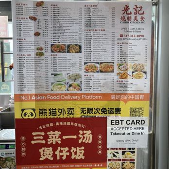 Cuihua Kitchen - Menu - Chinese Near Me - Brooklyn, New York