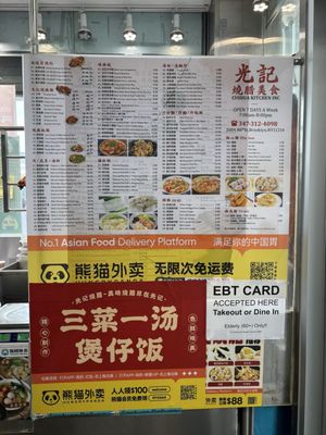 Menu photo 1 Cuihua Kitchen Brooklyn, NY