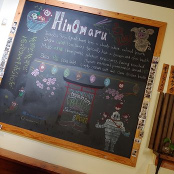 HinoMaru Ramen - Wait area - Ramen Near Me - Astoria, New York HinoMaru Ramen - Wait area - Ramen Near Me - Astoria, New York