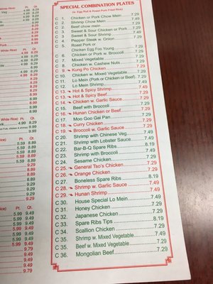 Menu photo 7 China Wok Thomasville, NC Menu photo 7 China Wok Thomasville, NC