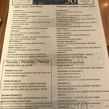 Committee - Dinner menu - Mediterranean Near Me - Boston, Massachusetts