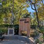 Photo of Hedwig Park