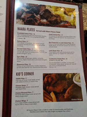 Menu photo 8 Naara Cafe San Antonio, TX Menu photo 8 Naara Cafe San Antonio, TX