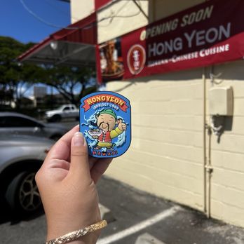 Hong Yeon - Chinese Near Me - Honolulu, Hawaii