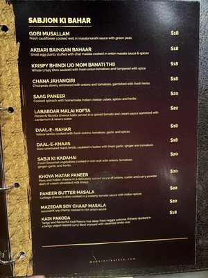 Menu photo 5 Maharani Palace Herndon, VA Menu photo 5 Maharani Palace Herndon, VA