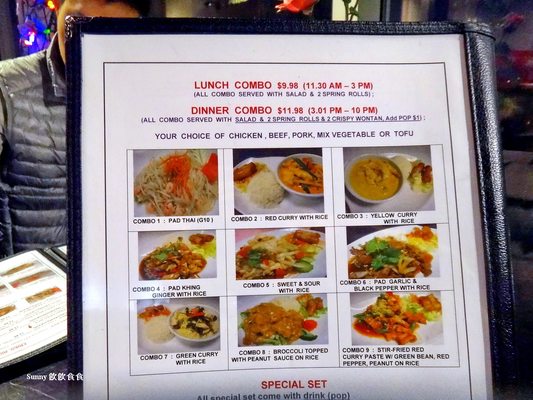 Menu photo 5 Thai Town Restaurant Vancouver, BC Menu photo 5 Thai Town Restaurant Vancouver, BC