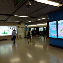 港鐵金鐘站 - Entrance