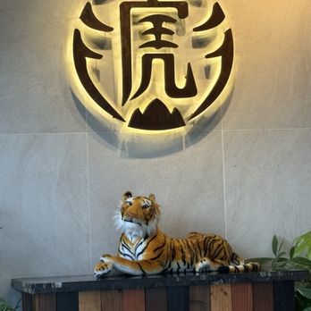 Tiger Sugar - Cute tiger - Bubble Tea Near Me - Honolulu, Hawaii