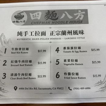Chefmak Noodle House - Menu - Noodles Near Me - Sacramento, California Chefmak Noodle House - Menu - Noodles Near Me - Sacramento, California