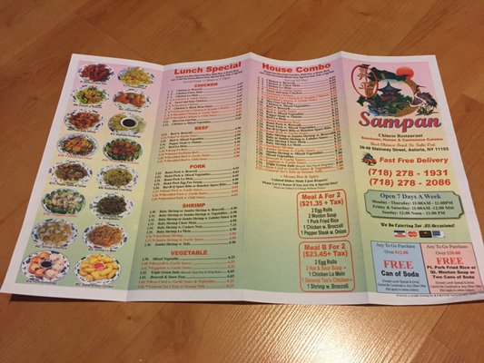 Menu photo 1 Sampan Chinese Restaurant Astoria, NY Menu photo 1 Sampan Chinese Restaurant Astoria, NY