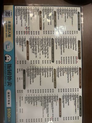 Menu photo 4 Mari Mari Milpitas, CA