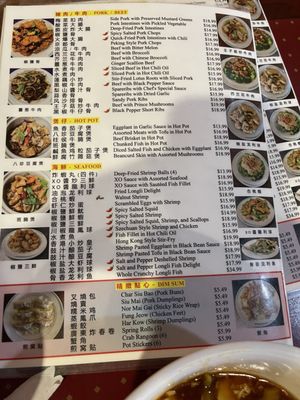 Menu photo 4 Chao Zhou Madison Heights, MI Menu photo 4 Chao Zhou Madison Heights, MI