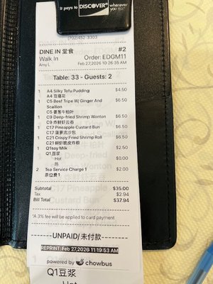Menu photo 8 Ellie's Chinese Restaurant Las Vegas, NV Menu photo 8 Ellie's Chinese Restaurant Las Vegas, NV