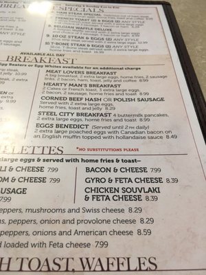 Menu photo 6 Apollo Family Restaurant Lackawanna, NY