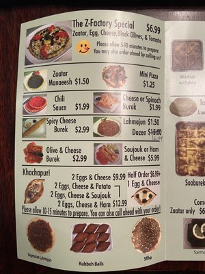 Menu photo 7 Zaatar Factory and bakery Burbank, CA Menu photo 7 Zaatar Factory and bakery Burbank, CA