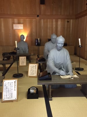 Hakone Checkpoint by null