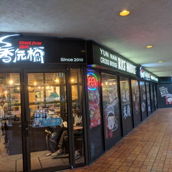 Xiang Yuan Qiao - Asian Fusion Near Me - Coquitlam, British Columbia