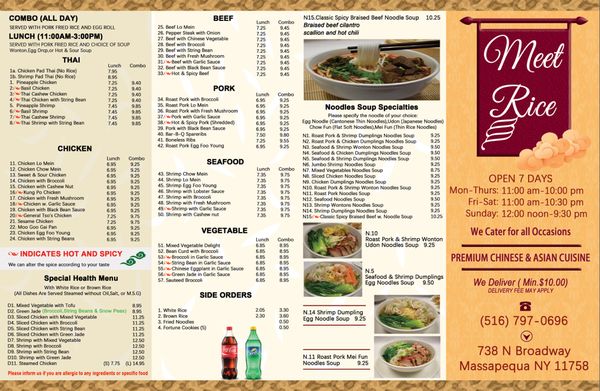 Menu photo 2 Meet Rice Massapequa, NY