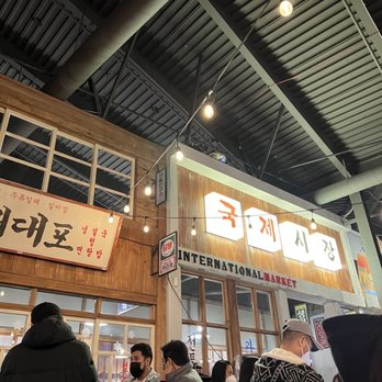 Exit 5 Korean BBQ - Korean Near Me - Renton, Washington