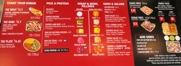 Menu photo 8 The Kebab Shop Houston, TX