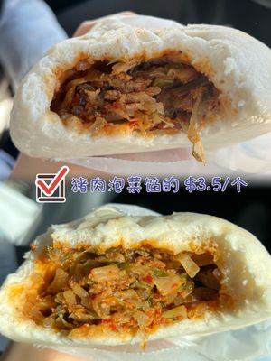 Northern King Dumpling 노던 왕만두 北方包子王 - Handmade dumplings by null