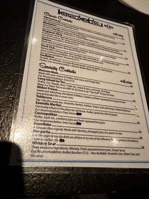 KARAOKE BLEU - Updated September 2025 - 562 Photos & 247