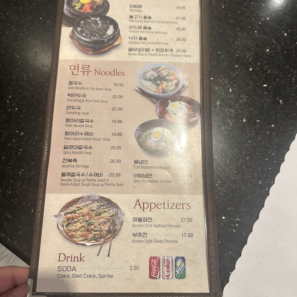 Mindeulle - Korean Near Me - Buena Park, California Mindeulle - Korean Near Me - Buena Park, California