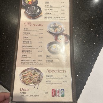 Mindeulle - Korean Near Me - Buena Park, California