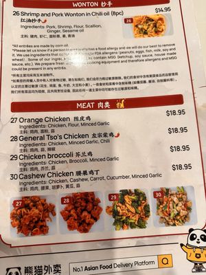 Menu photo 7 Super Dumpling San Diego, CA Menu photo 7 Super Dumpling San Diego, CA