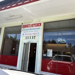 Kuang's Kitchen - Main entry