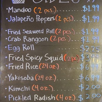 Shaking Bowl - Sides - Japanese Near Me - St. Louis, Missouri