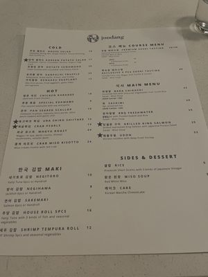 Joodang by null