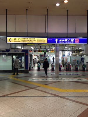 Ikebukuro Station by null