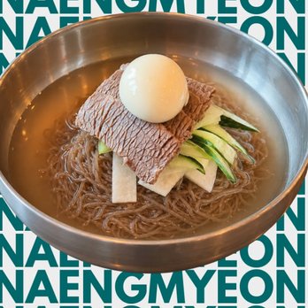 K-Town Korean BBQ - Korean Near Me - Vancouver, Washington K-Town Korean BBQ - Korean Near Me - Vancouver, Washington