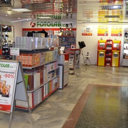 Fotolab