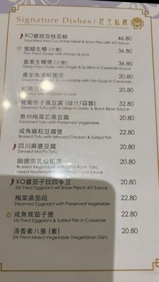Menu photo 1 Ming Cuisine Richmond Hill, ON Menu photo 1 Ming Cuisine Richmond Hill, ON
