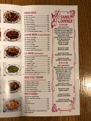 Menu photo 2 Hong Kong Chinese Restaurant Fort Smith, AR
