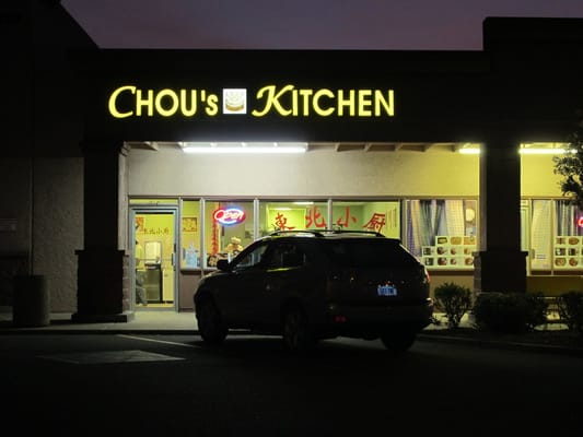 Chou's Kitchen by null