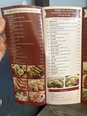 Menu photo 2 Dumpling Empire South San Francisco, CA Menu photo 2 Dumpling Empire South San Francisco, CA