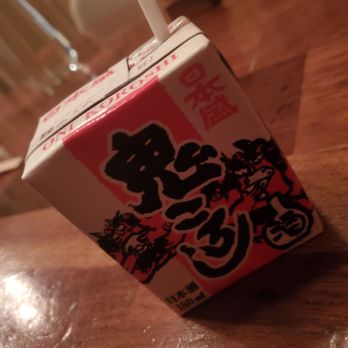 Uchi Dallas - Nihonsakari onikoroshi junmai sake juice box - Japanese Near Me - Dallas, Texas Uchi Dallas - Nihonsakari onikoroshi junmai sake juice box - Japanese Near Me - Dallas, Texas
