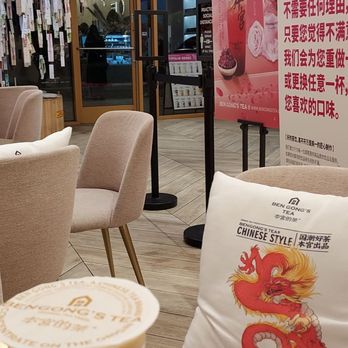 BenGong's Tea - Coffee & Tea Near Me - Irvine, California BenGong's Tea - Coffee & Tea Near Me - Irvine, California
